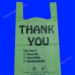 超市塑料袋_永业_塑料袋_工厂推荐