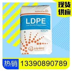 粘着性好 汽车部件LDPE塑料 韩国韩华 950 耐寒好 高速涂覆专用料
