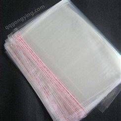塑料袋_永业_塑料塑料袋_工厂供应商