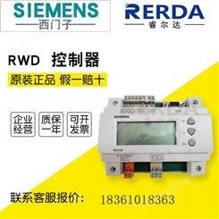 Siemens西门子RWD62/CN通用中文DDC控制器液晶比例积分温控器