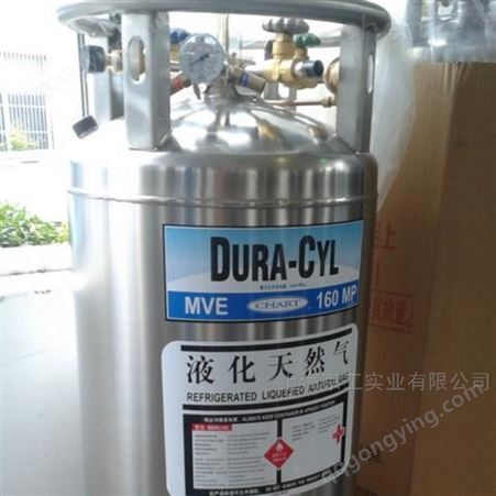 CHART查特MVE杜瓦瓶DURA-CYL160MP自增压液氮罐现货厂家直供液氮供给罐