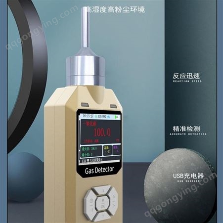 氩气报警器 易成创YCC200A-AR 便携式氩气检测仪