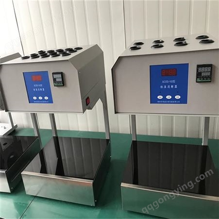 重庆SCOD-100标准COD消解器 天津自动回流消解仪 国标法