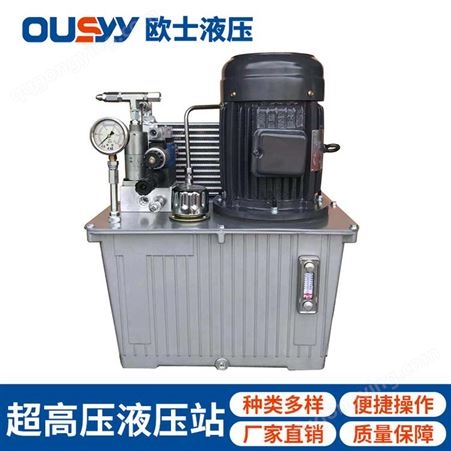 OS60L液压泵站 OS60-2HP-VP20+FL 液压系统 液压动力站 液压车床液压系统