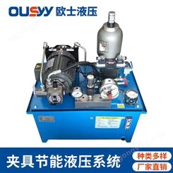OS100L液压泵站 OSW-3HP+HGP-FL 液压泵站 液压系统 数控车床液压系统
