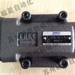 中国台湾7OECAN七洋CRG-10(1-1/4 4 3)电磁阀 叠加阀工作原理动图