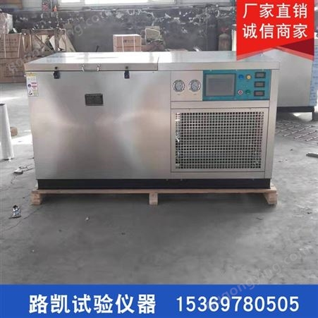 KDR-V3路凯销售 TDY-Ii型混凝土快速冻融试验机 慢速冻融试验箱