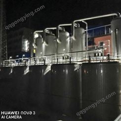 天津晟成环境生产   蒸发器  板式蒸发器  三效蒸发器