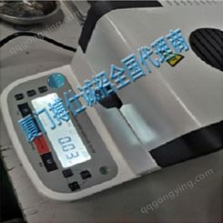 减水剂固含量测定仪