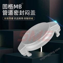 SME上海厂家生产各种类型MB接头可定制