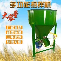 饲料搅拌机玉米小麦水稻种子包衣机家用养殖100公斤立式拌料拌种机