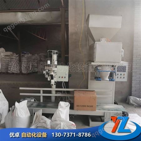 安徽25公斤面包糠定量包装机 膨化食品包装机厂家