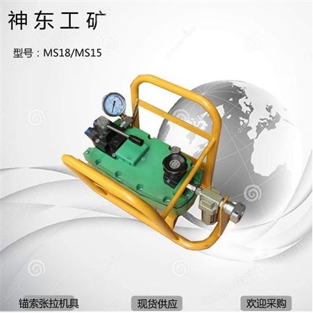 MQS18/MQS190/MQS15/MQS22矿用锚索切断器制造商