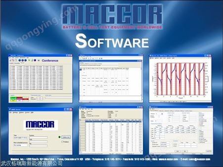 MACCOR设备 MACCOR MC8 灵活的测试软件、数据处理软件