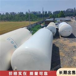 化工LNG储罐 多功能储存罐 压缩气体储罐 山东报价