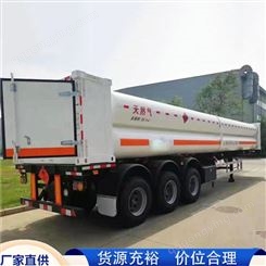 cng运输车尾 天燃气运输车 加气站设备 山东销售