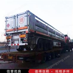 压缩气运输车 小型CNG冷藏车 加气cng气车山东销售