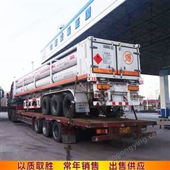 大型CNG槽罐车 CNG气体运输挂车 cng槽车尾 供应价格