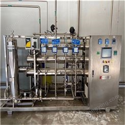 二手净化水水处理设备 全国化工设备 二手双机水处理设备 梁山县 环洋设备