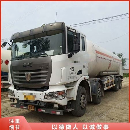 LNG移动槽车 33立方加液车 LNG移动加气车 山东销售