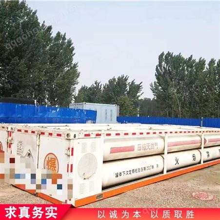 气运输车 cng管束车 加气cng气车产地货源