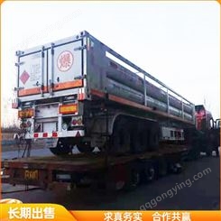 天然气长管车 CNG气体运输挂车 22立方CNG运输车 长期供应