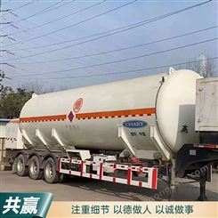 液态气运输车 LNG液化罐车 LNG运输槽车 二手供应