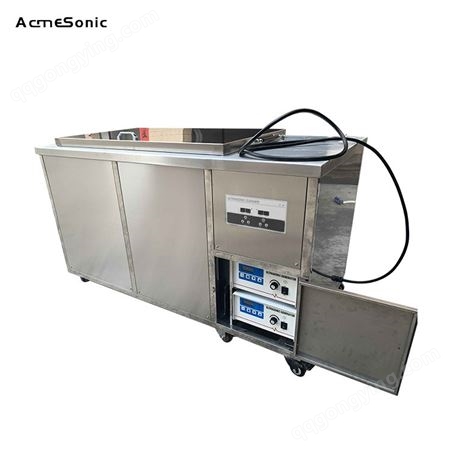 工业清洗设备超声波清洗机五金工具大功率频率超声波清洗机器厂家