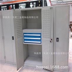 天津工具柜-带层板抽屉工具柜-工位器具生产定制厂家-华奥西