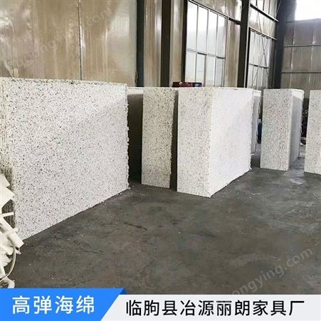 贵州再生海绵厂家供应  再生海绵可定制