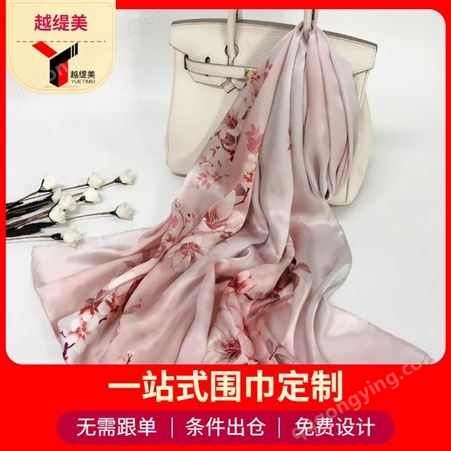 超长超大真丝丝巾真丝丝巾的价格和图片200+品种越缇美