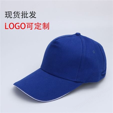 新款纯色鸭舌帽 韩版时尚棒球帽 休闲太阳帽 志愿者广告帽定制 广告*棒球帽做logo批发