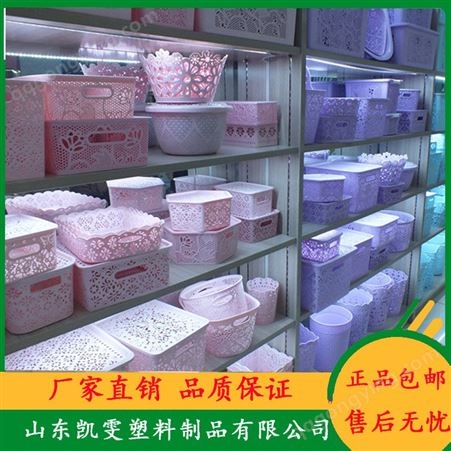 厨房塑料储物盒_凯雯_塑料储物盒_现货生产商