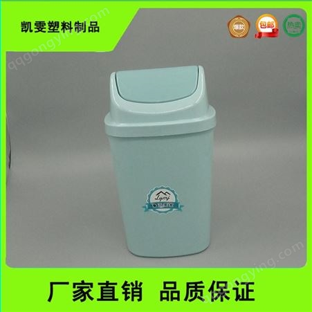 生产供应塑料分类垃圾桶 按压式垃圾桶 弹盖垃圾桶 颜色可选