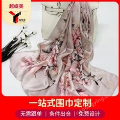 北京真丝围巾长真丝围巾的各种围法免费咨询越缇美