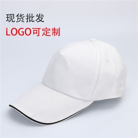 新款纯色鸭舌帽 韩版时尚棒球帽 休闲太阳帽 志愿者广告帽定制 广告*棒球帽做logo批发