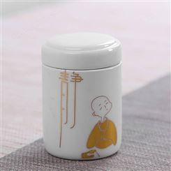 陶瓷密封罐茶叶缸醒茶罐 手绘青花陶瓷茶叶罐 茶罐密封罐