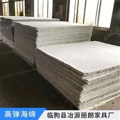 安徽再生海绵厂家供应  再生海绵专业生产