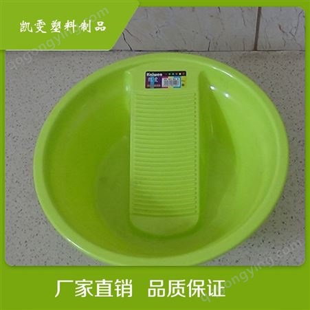 厂家批发各种规格洗衣盆洗菜盆塑料盆生产销售价格实惠