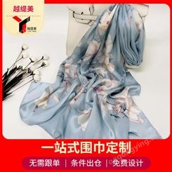 女款桑蚕丝围巾真丝面料的围巾200+品种越缇美