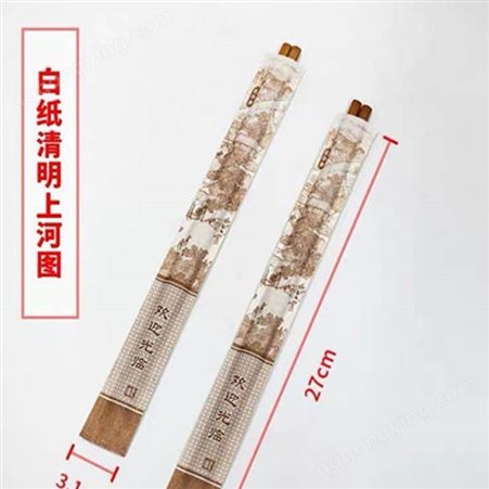 现货高档一次性清明上河图 纸筷套 优质筷子包装纸袋 饭店酒店 可来图定做
