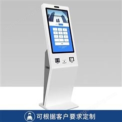 广州自助立式人脸访客查询 立式竖屏电容触摸排队取号 小票打印触摸排队叫号机