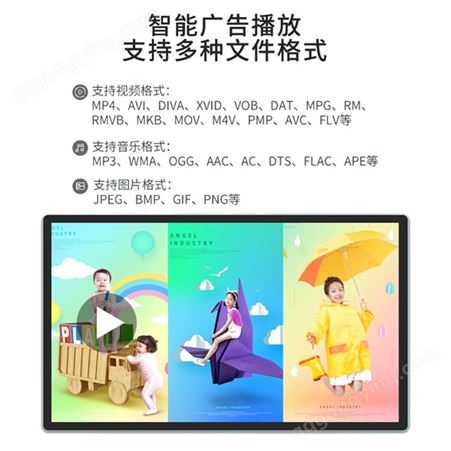 武汉超薄壁挂广告机43寸_可定制广告机_广告机功能齐全_液晶显示设备