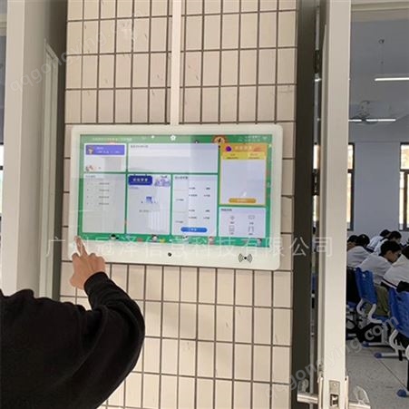广州冠泽21.5寸电子班牌 校园电子班牌刷卡考勤系统 智慧校园教室班班通厂家