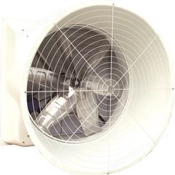 负压风机 养殖畜牧风机 支持定制 防腐蚀风机工业排气扇
