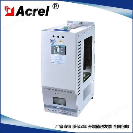 AZCL-FP1/280-25-P7 智能集成式谐波抑制电力电容补偿装置 7%电抗