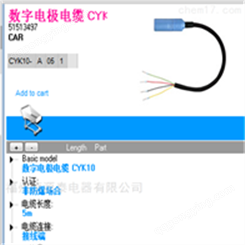 E+H电极电缆CYK11-AA10AA
