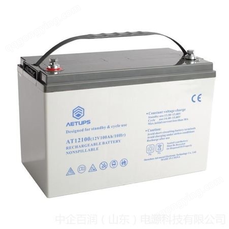 AT12120AETUPS蓄电池AT12120 12V120Ah铅酸免维护 太阳能/风能/UPS专用