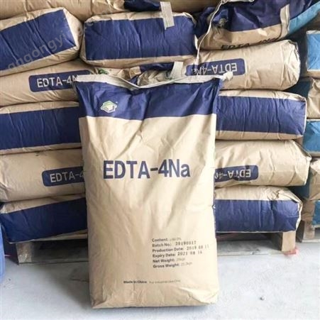 EDTA四钠 乙二胺四乙酸四钠 洗涤 供应