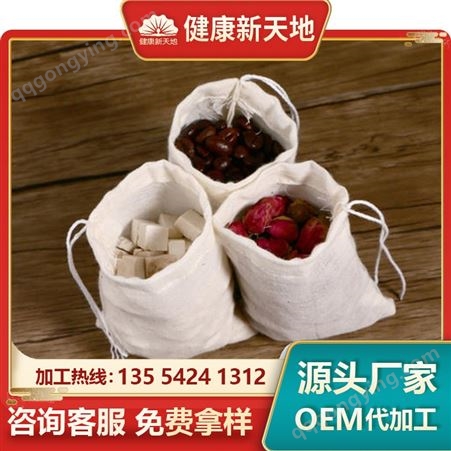 薄荷袋泡茶代加工 四角茶包定制 袋泡茶oem代加工 水果花茶生产厂家